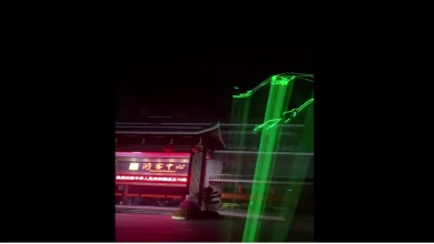 UotdoorRGBAnimationLaser