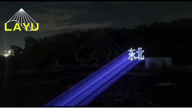 文字广告