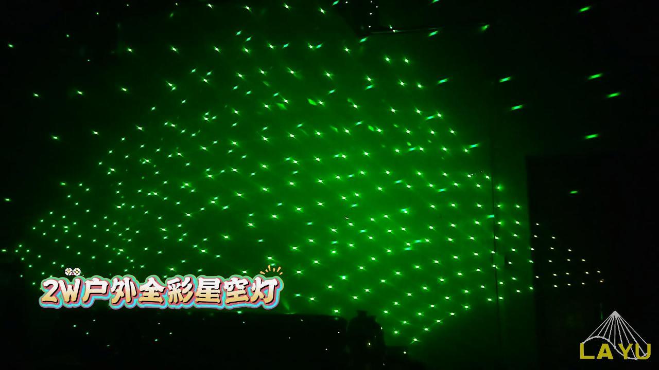Outdoor romantic starlight