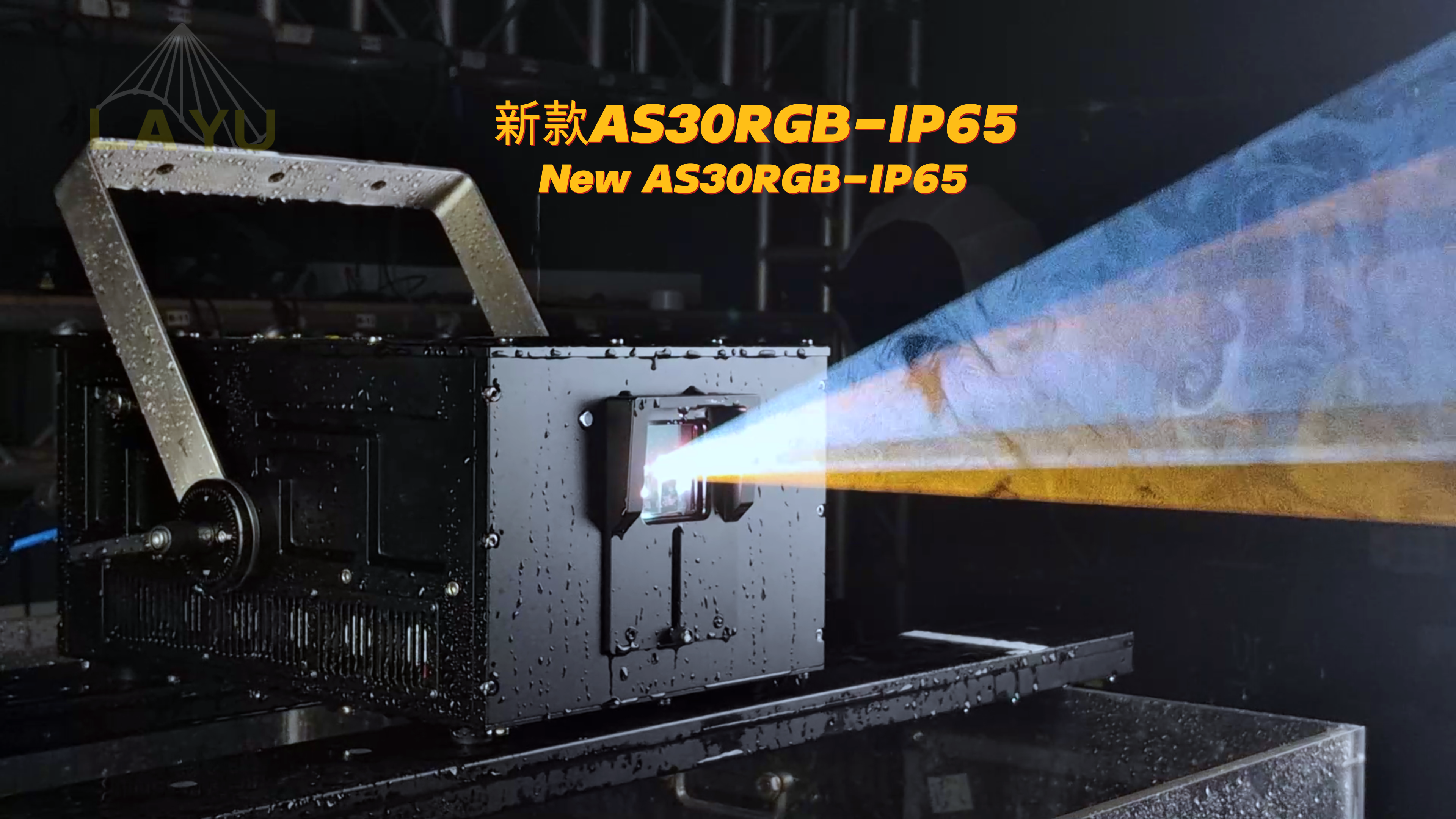 New AS30RGB-IP65